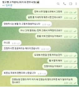 증거 이미지 7