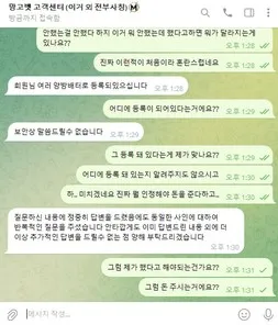 증거 이미지 8