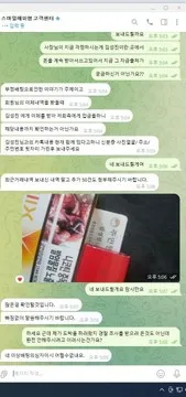 증거 이미지 1