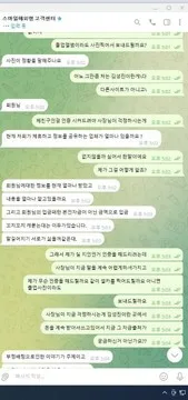 증거 이미지 3