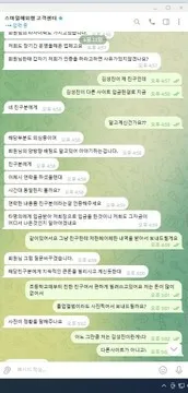 증거 이미지 4