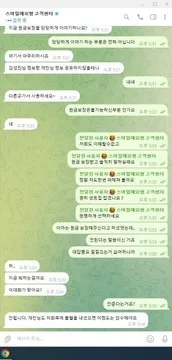 증거 이미지 6