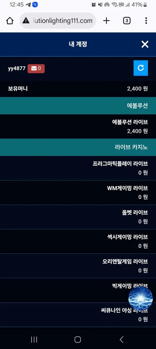 증거 이미지 2