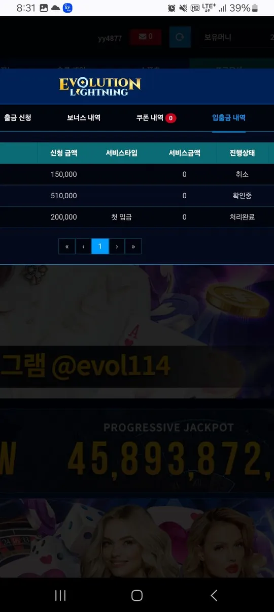 증거 이미지 3