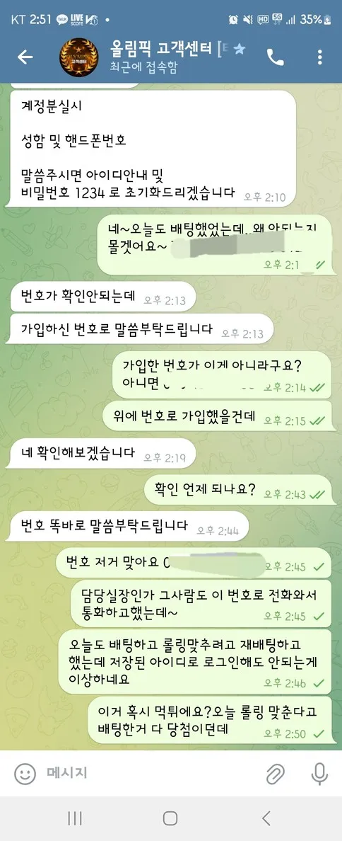 증거 이미지 2