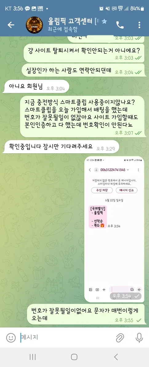 증거 이미지 4