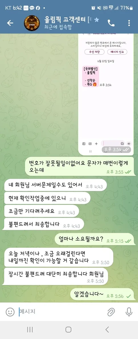 증거 이미지 5