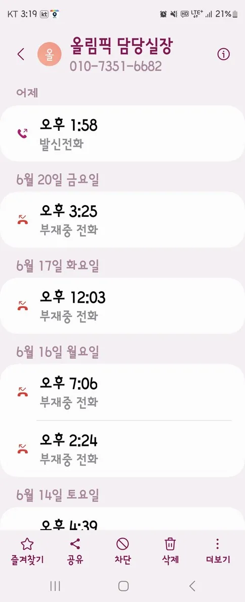 증거 이미지 6