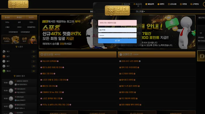 증거 이미지 1