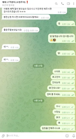 증거 이미지 2