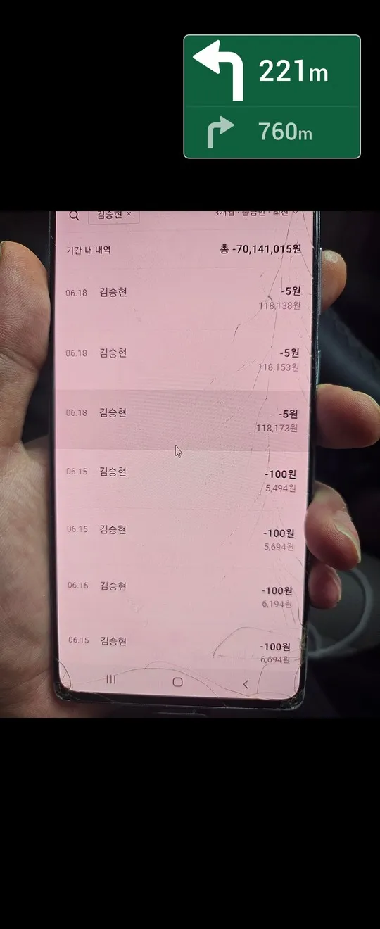 증거 이미지 2