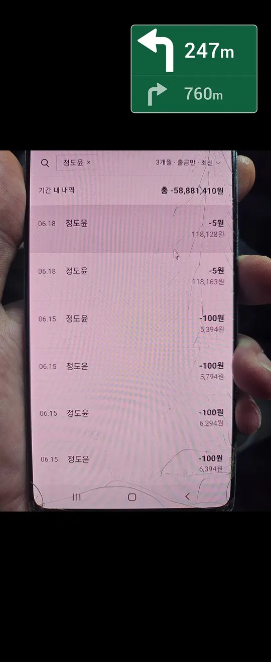 증거 이미지 3