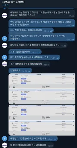 증거 이미지 2