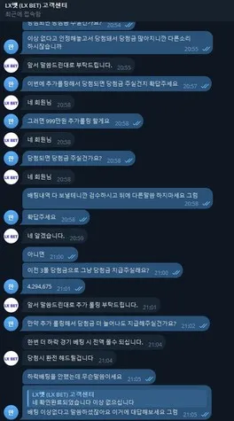 증거 이미지 4