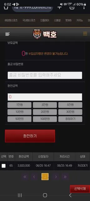 증거 이미지 5