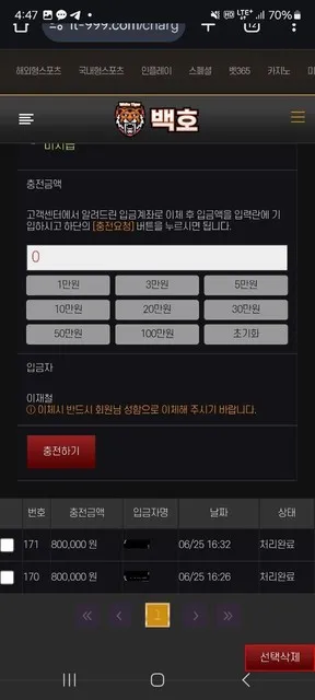 증거 이미지 6