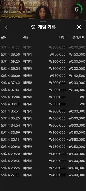 증거 이미지 7
