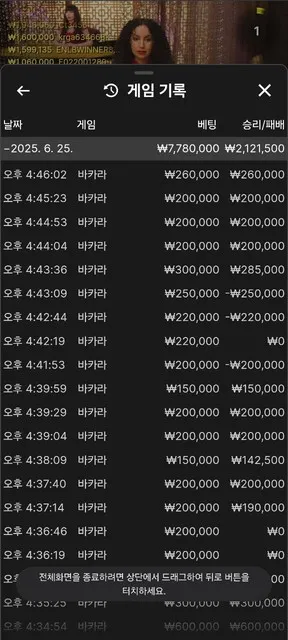 증거 이미지 8