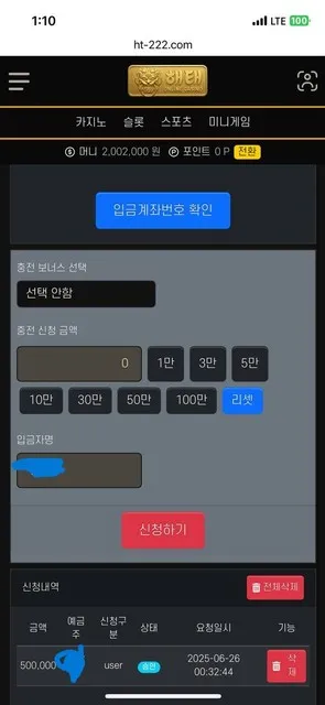 증거 이미지 1