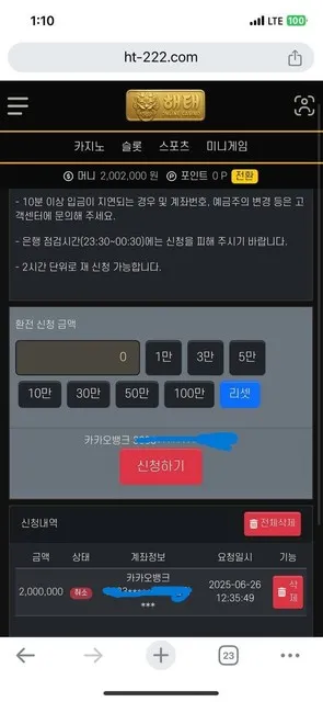 증거 이미지 2