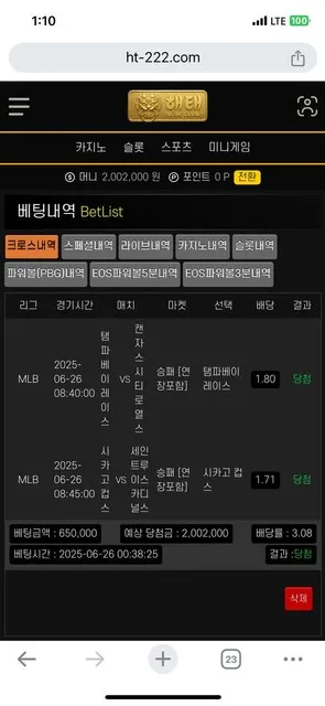 증거 이미지 3