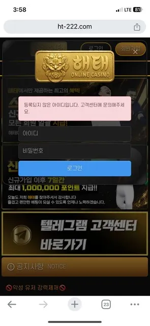 증거 이미지 4