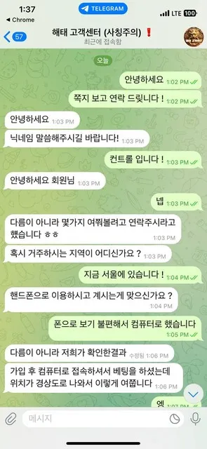 증거 이미지 5