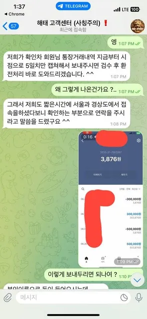 증거 이미지 6