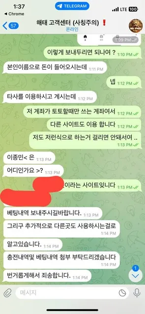 증거 이미지 7