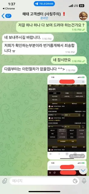 증거 이미지 8