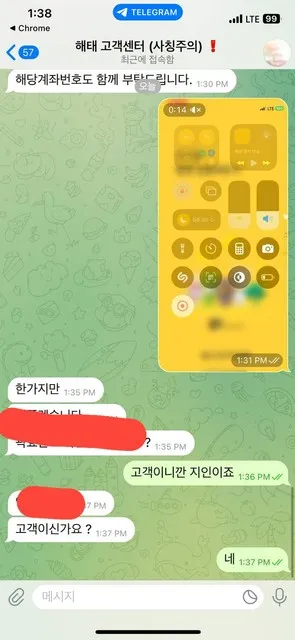 증거 이미지 9