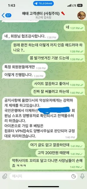 증거 이미지 10