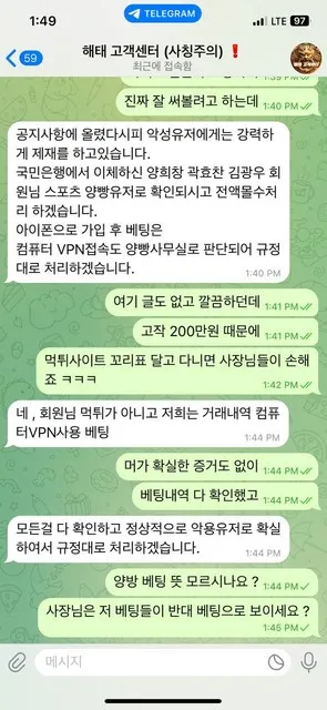증거 이미지 11