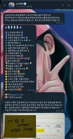 증거 이미지 1