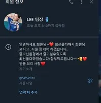 증거 이미지 2