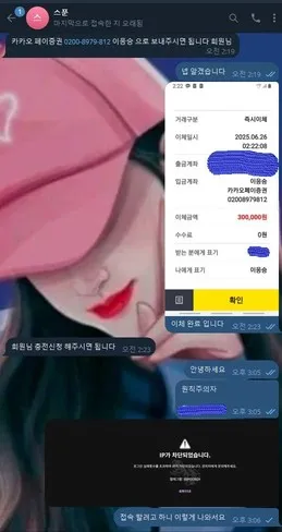 증거 이미지 3