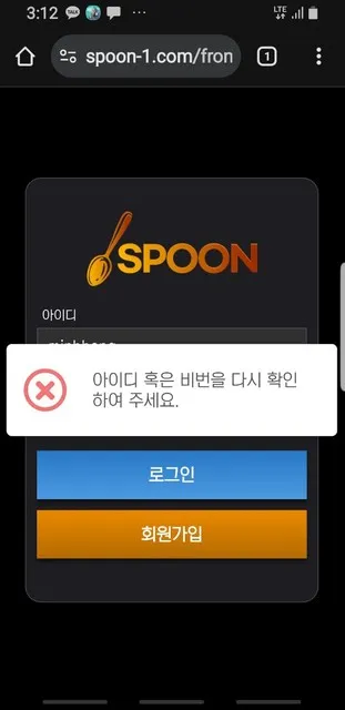 증거 이미지 4