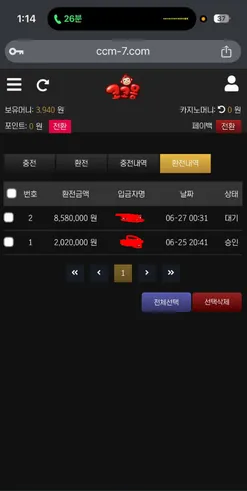 증거 이미지 3