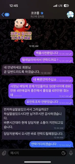 증거 이미지 6