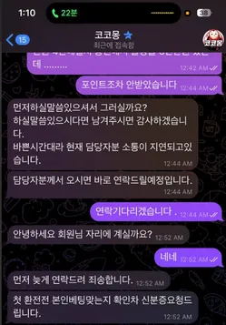 증거 이미지 7