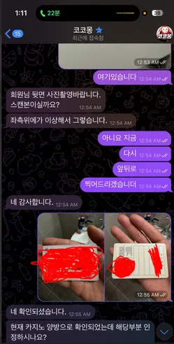 증거 이미지 8