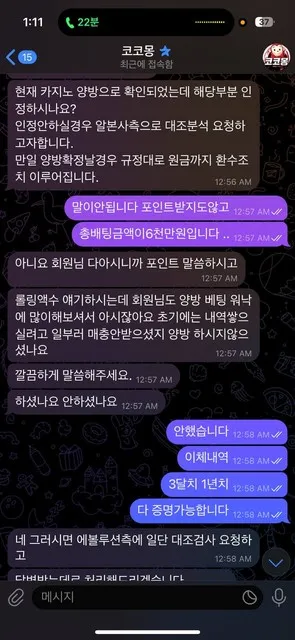 증거 이미지 9