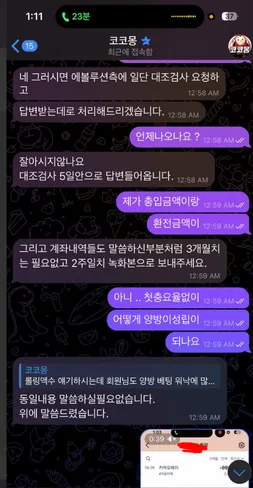 증거 이미지 10