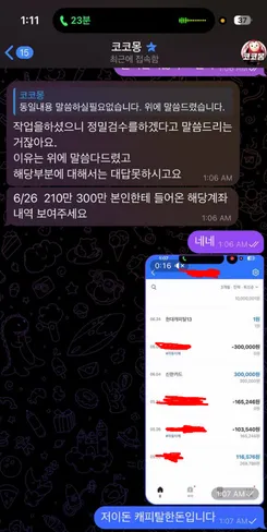 증거 이미지 12