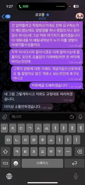 증거 이미지 13