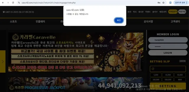 증거 이미지 3