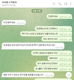 증거 이미지 4