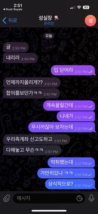 증거 이미지 4