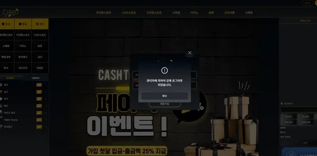 증거 이미지 2