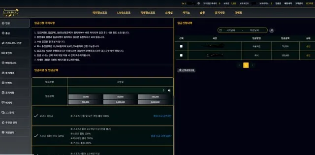 증거 이미지 3
